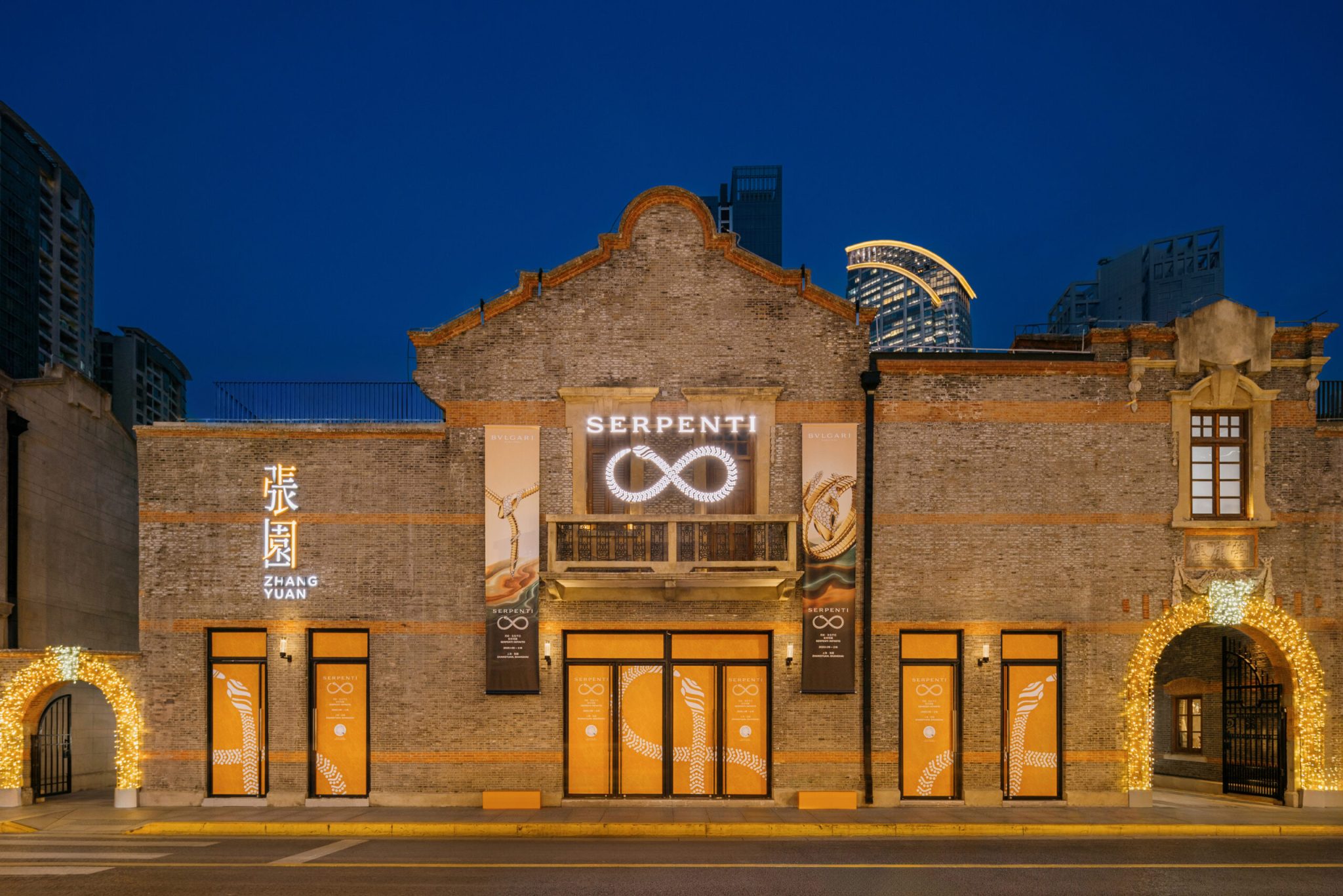 BVLGARI’s Serpenti Infinito Exhibition Lands in Shanghai