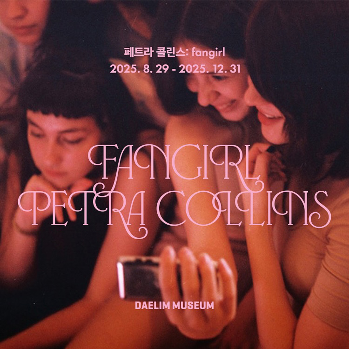 Petra Collins Debuts First Museum Show ‘fangirl’ In Seoul | Source: Daelim Museum